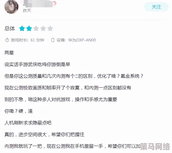 武侠乂深度解析：技能选择策略与武器技能搭配详解指南