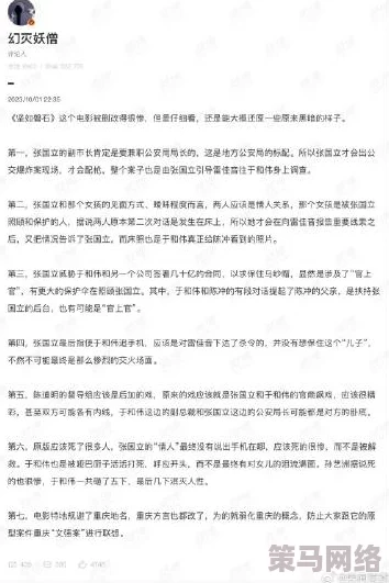 小莹的乳液汁未删减全文：引发网友热议，背后隐藏的故事与情感纠葛令人深思