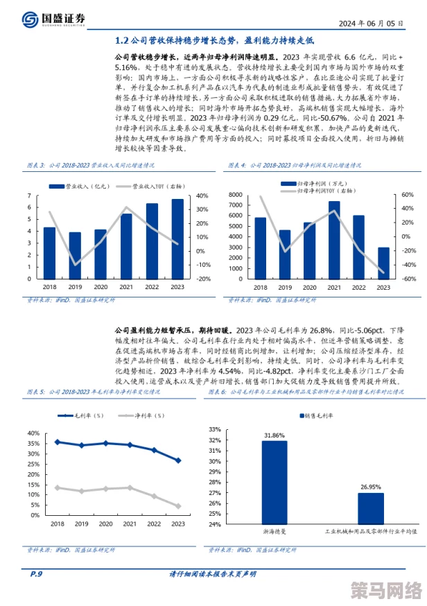 xzl仙踪林官网入口金属加工厂：网友热议其产品质量与服务态度，行业前景引发广泛讨论