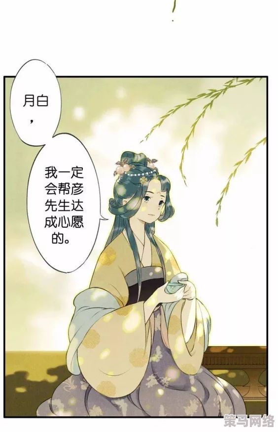 X女羞羞漫画：深入探讨作品中的性别角色与文化象征，以及其对年轻人心理的影响分析