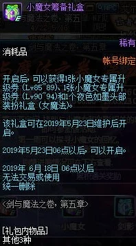 墨武侠2024最新CDK码发布，玩家们期待已久的激活码终于揭晓，快来获取你的专属福利！