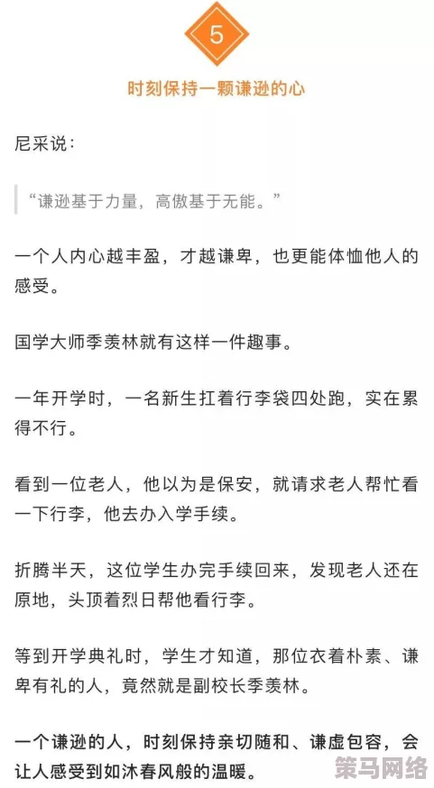 www伊人：探讨现代社交平台对人际关系的影响与发展趋势，如何在数字时代保持真实连接