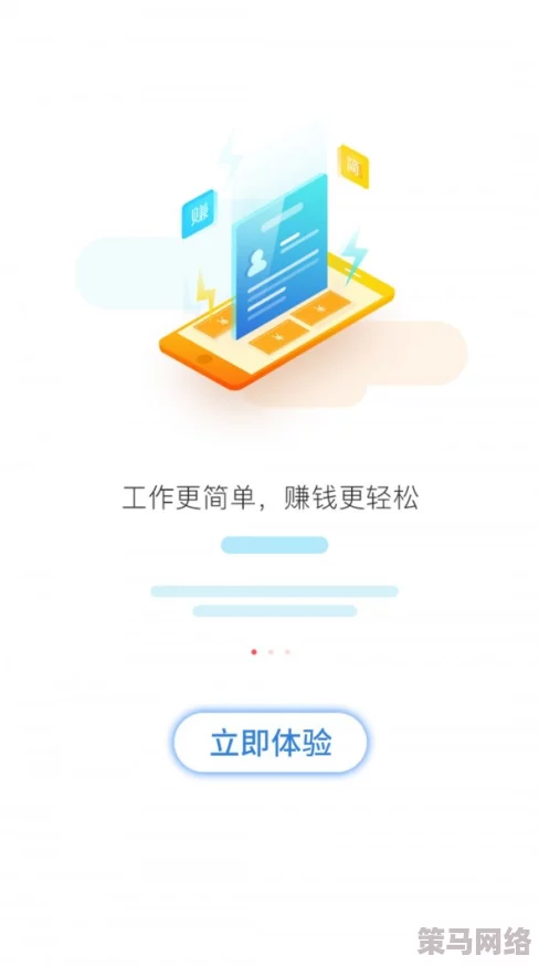 黄金软件下载3.0.3免费安装：全新功能上线，提升用户体验与安全性，快来体验最新版本！