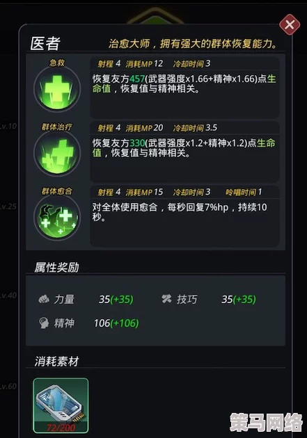 跨越星弧游戏攻略：星币商店购物指南，买什么道具性价比最高？