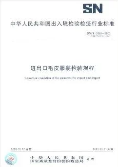 AAAA级毛皮是正规还是仿？深入分析其品质标准与市场现状，帮助消费者辨别真伪