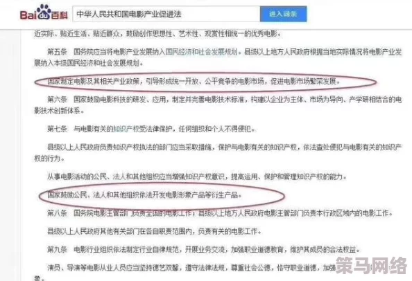 东京热AP：深入解析这部引发热议的成人影片产业现状及其对社会文化的影响