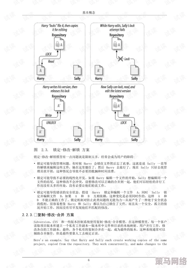 中文字幕人妻一二三产区区别：深入分析不同产区的特点与差异，帮助观众更好地理解和选择适合自己的内容