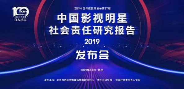 坤坤放进句号，粉丝热议其新作背后的创作灵感与未来发展方向，引发广泛关注与讨论