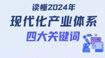 一级做a爰片久久毛片看看：近期影视行业新规引发热议，如何影响观众观看习惯与内容创作？