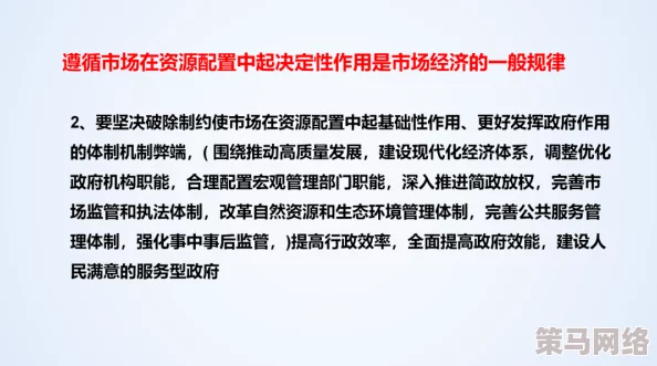 乱lun合集1第36部分阅读：最新研究揭示性别平等对社会发展的重要影响，呼吁关注女性权益与教育机会