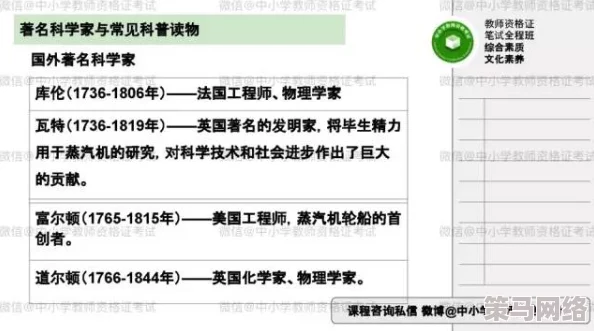 暑假自辱下面30天计划：如何在这个夏季实现个人成长与自我提升的全新动态与挑战策略