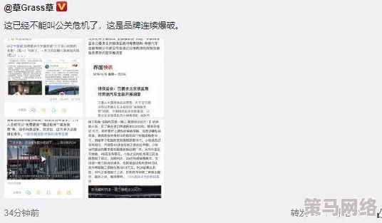 成年人黑料爆料：最新曝光事件引发热议，众多知名人士卷入争议之中，舆论风波持续升级！