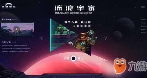 跨越星弧：深度解析模块芯片与武器选择策略全指南