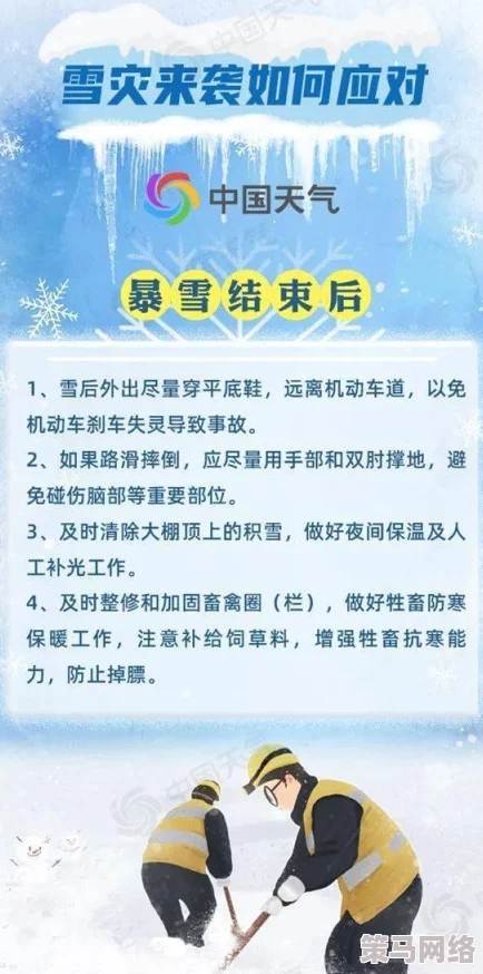 没带罩子让他C了一天热点常识，专家提醒：安全意识不可忽视，保护自己从小事做起！