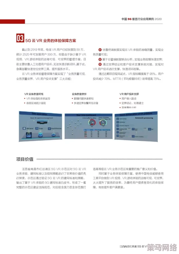 GB14may18_XXXXXL实例：最新动态分析与应用案例分享，助力行业发展新机遇