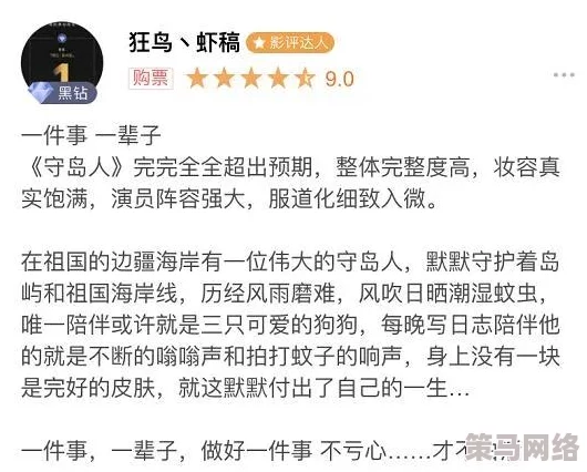 8x在钱成人电影：网友热议这部影片的情节设定与演员表现，纷纷表达各自的看法和感受，引发广泛讨论