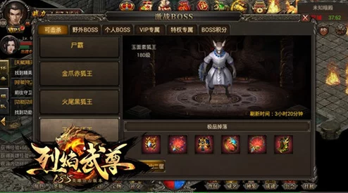 烈焰武尊除魔系统全面攻略：详解如何接取与完成高效除魔任务