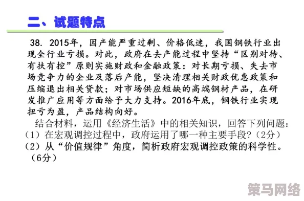 欧美精品网址：最新动态与趋势分析，带你了解当前市场热点及用户需求变化