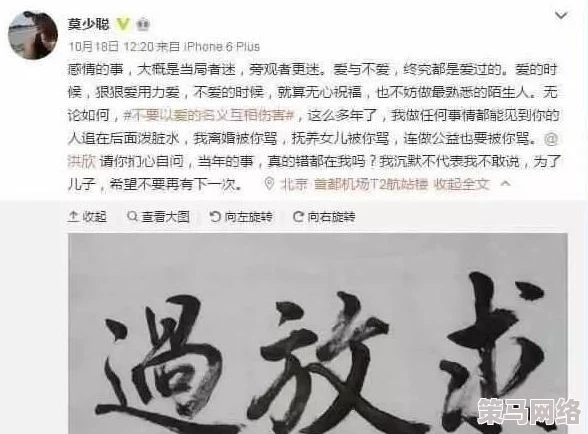 萌白酱扣逼引发热议，网友纷纷讨论其背后的故事与影响，话题持续升温！