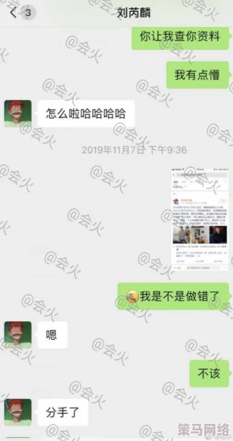 精品国婬伦v无码久久久0000：震撼来袭，最新动态引发热议，网友纷纷讨论背后真相！