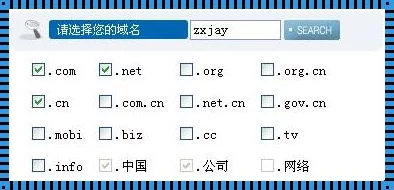 my72777免费域名查询：最新动态与实用技巧，助你轻松获取理想域名的全新方法分享