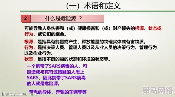 肛交双渗透：新研究揭示其对性健康的影响与潜在风险，专家呼吁关注安全措施和心理准备