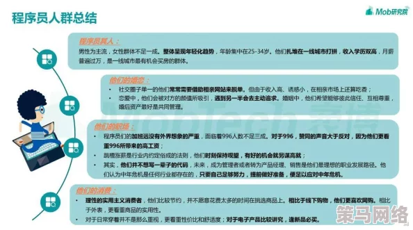 一级爱一级做a性视频：近期网络热议的成人内容监管政策引发广泛讨论，影响行业未来发展方向