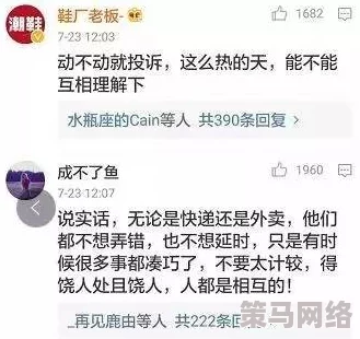 就要鲁,就要鲁在线视频：全网热议，神秘视频引发网友疯狂追捧，背后真相令人震惊！