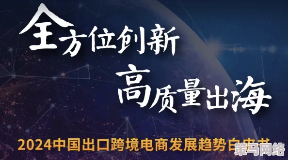 久久久久久久性潮：最新研究揭示其对心理健康的深远影响与社会认知的变化趋势