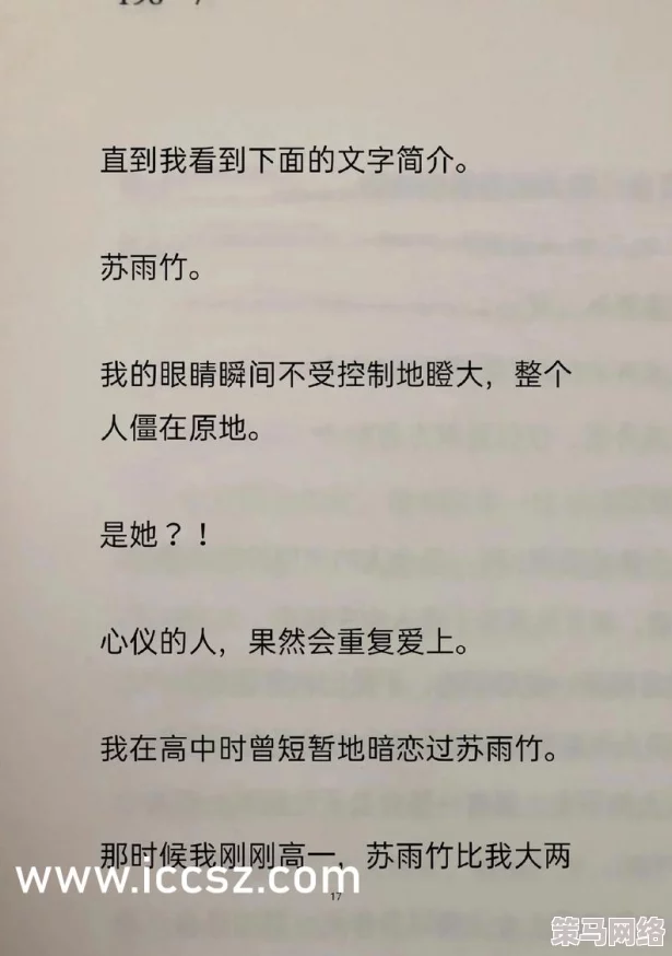 美女让男人桶爽网站，网友们对此褒贬不一，有人认为这是满足需求的平台，也有人担心其影响社会风气