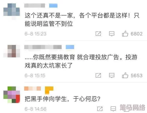 很污的网站：近期出现多个新平台，用户需谨慎选择以避免不良内容和潜在风险