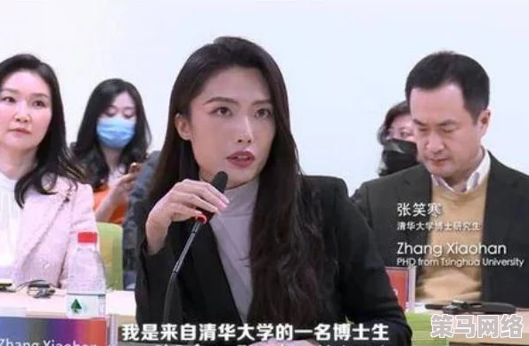 漂亮的女领导让我享受她身体，近日两人关系引发热议，网友们纷纷讨论职场中的权力与情感交织