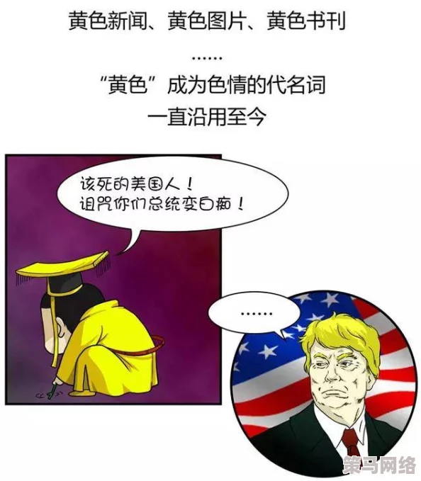 日韩黄色漫画：网友看法纷呈，部分人认为其艺术价值高，但也有人对内容表示担忧，呼吁加强监管