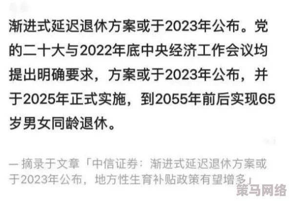 男女激烈动态黄图引发网友热议，许多人认为这种内容不应在公共平台传播，影响社会风气