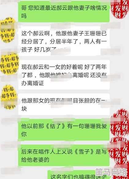 男人一边做边爱一边吃奶，最新进展：研究揭示这种行为对亲密关系的影响及心理因素分析