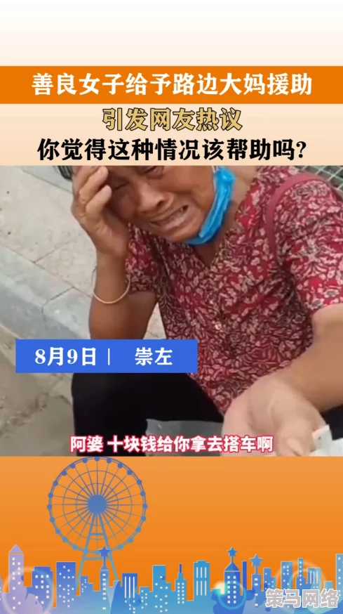 一小孩儿半夜给女生吃困吧，网友热议：孩子的善良与关怀让人感动，真是温暖的一幕！