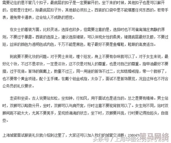 美女不穿衣服的网站近期引发广泛关注，相关法律法规的讨论和社会舆论的反响不断升级