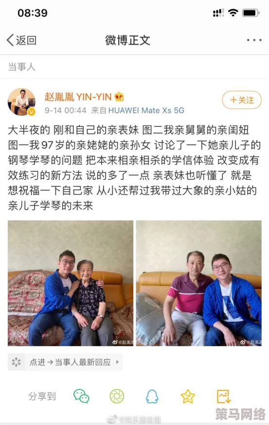 女生裸身视频引发热议，网友纷纷讨论隐私保护与网络安全问题，呼吁加强对不当内容的监管和法律约束