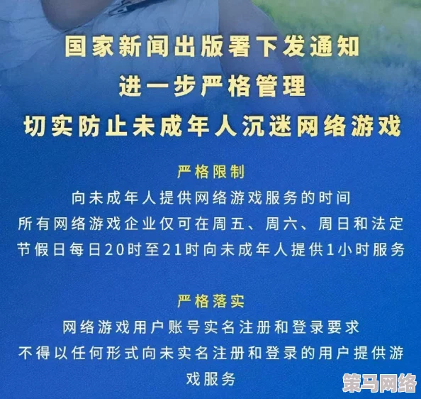 被cao的奶水直喷高h在线播放，网友们对此表示强烈关注，认为内容过于露骨，不适合未成年人观看