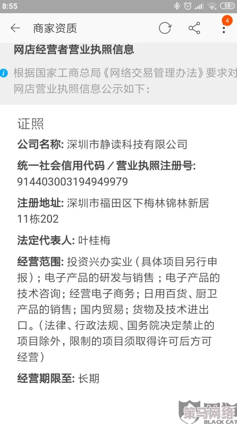 万篇长征-黑料不打烊反差，近日某知名品牌因涉嫌虚假宣传被罚款，引发广泛关注与讨论