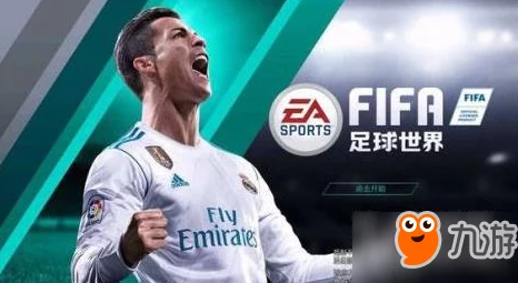 FIFA足球世界门将球员选择攻略：为何亚历桑德罗可以成为你的优选之一