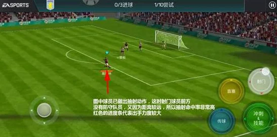 FIFA足球世界门将球员选择攻略：为何亚历桑德罗可以成为你的优选之一