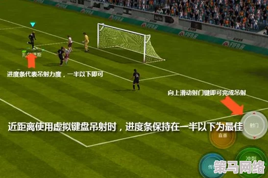 FIFA足球世界门将球员选择攻略：为何亚历桑德罗可以成为你的优选之一