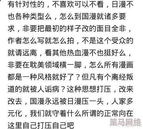 19嘘禁止想象豆瓣超清70分钟，这个片名听起来很吸引人，网友们纷纷表示期待，希望能带来不一样的观影体验