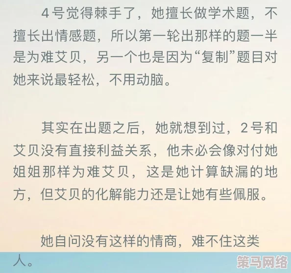 受快穿被肉来肉去np总受：最新章节更新，剧情发展引发读者热议，角色关系更加复杂，期待后续情节！