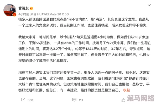 我吃闺蜜胸闺蜜吃我下面：近日，这一话题在社交媒体上引发热议，网友们纷纷发表看法，讨论其背后的含义与影响