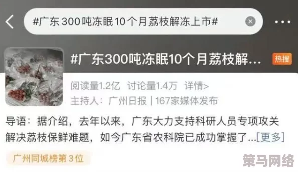 我吃闺蜜胸闺蜜吃我下面：近日，这一话题在社交媒体上引发热议，网友们纷纷发表看法，讨论其背后的含义与影响