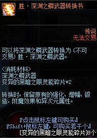 代号生机：全面解析武器系统，探索游戏内武器大全指南