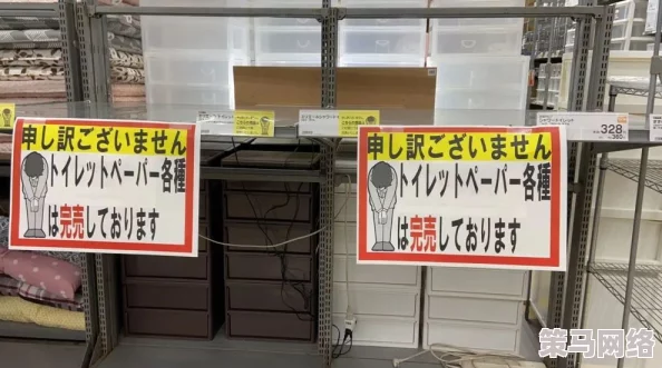 日本人三人交×xx69：最新动态揭示了这一现象在社交媒体上的热议，引发了广泛的讨论与关注