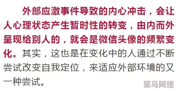 m喜欢听的辱骂的句子精选有哪些？这些句子背后的心理和文化意义分析让人深思！